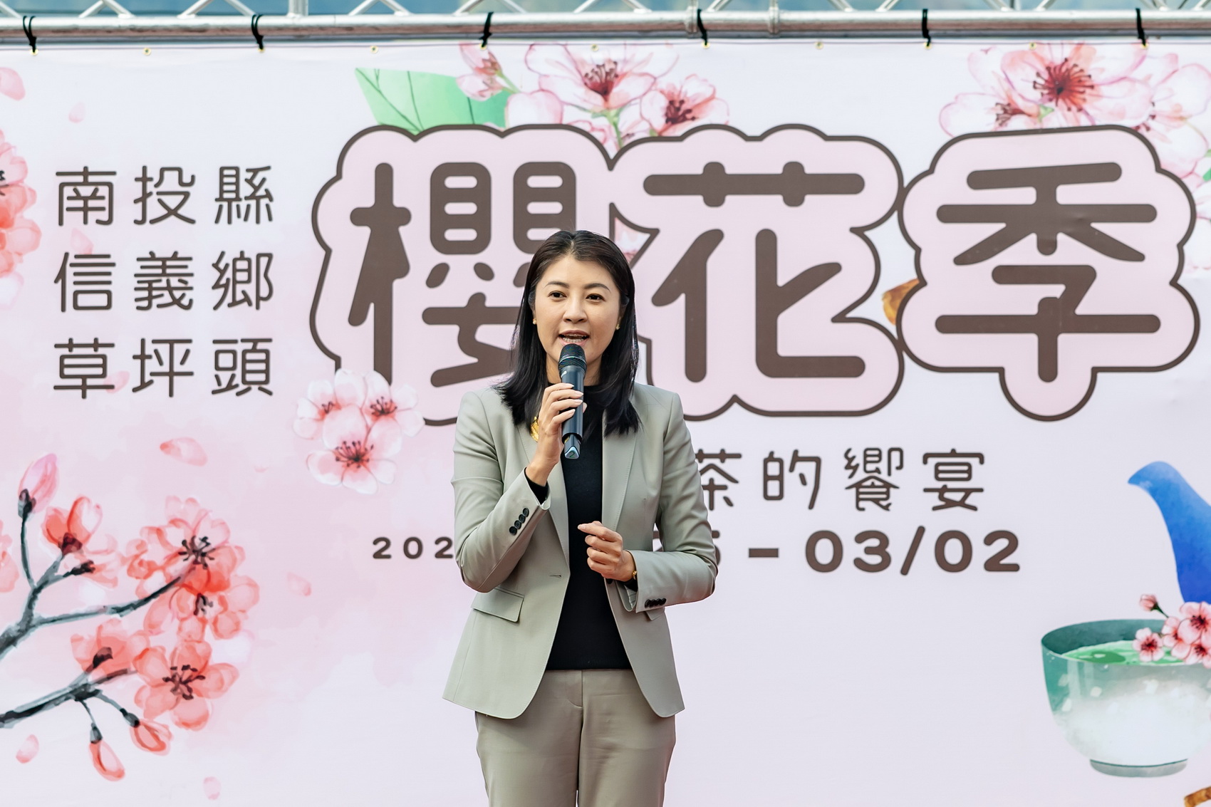 南投縣信義鄉草坪頭櫻花季登場 歡迎來南投走春 - https://www.watchmedia01.com