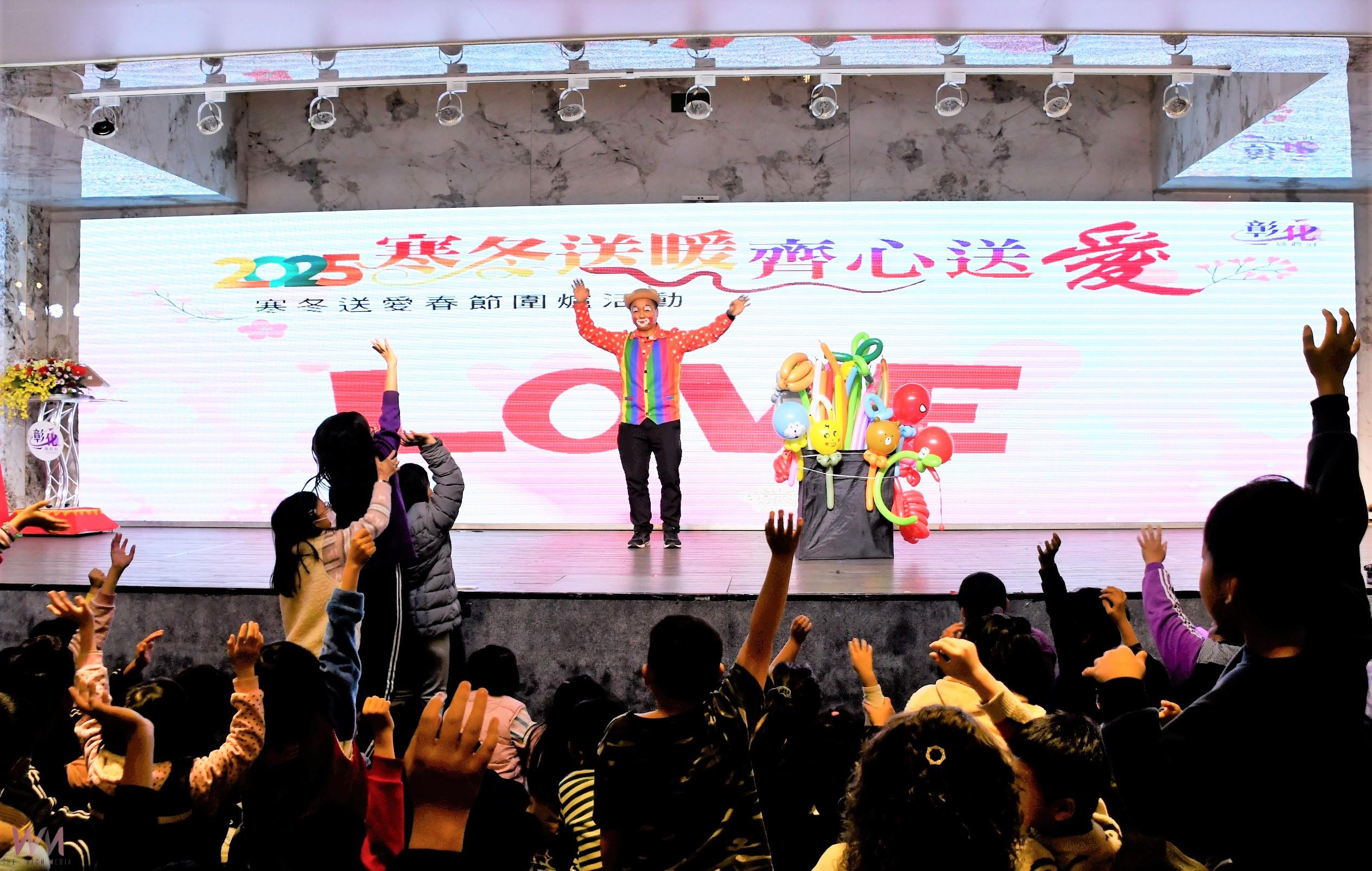 （有影片）／佛心！彰化寒冬送暖圍爐百桌　弱勢民眾感受春節溫馨 - https://www.watchmedia01.com