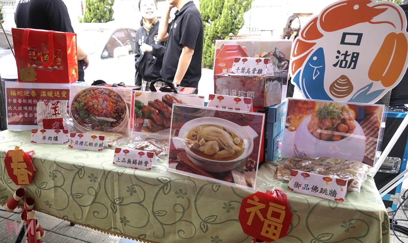 （有影片）／口湖鄉福蛇迎春溫暖送愛心發年菜　鄉長與主席親自探訪280戶獨居長輩 - https://www.watchmedia01.com