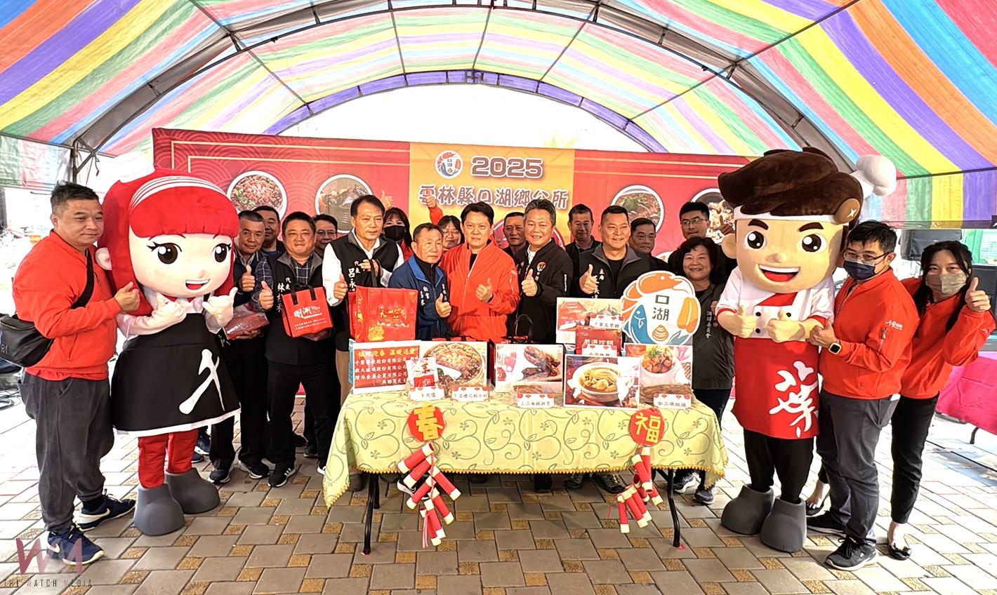 （有影片）／口湖鄉福蛇迎春溫暖送愛心發年菜　鄉長與主席親自探訪280戶獨居長輩 - https://www.watchmedia01.com