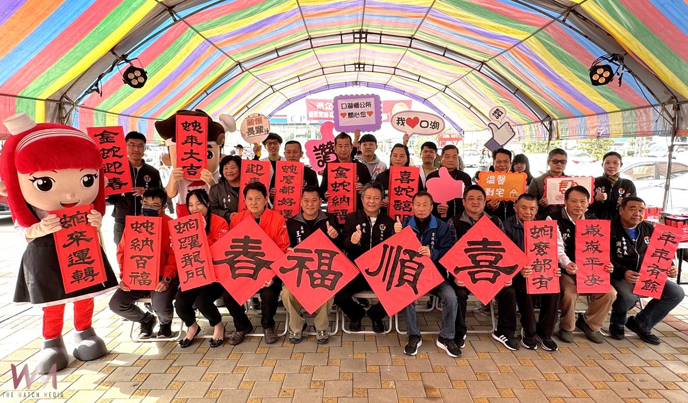 （有影片）／口湖鄉福蛇迎春溫暖送愛心發年菜　鄉長與主席親自探訪280戶獨居長輩 - https://www.watchmedia01.com