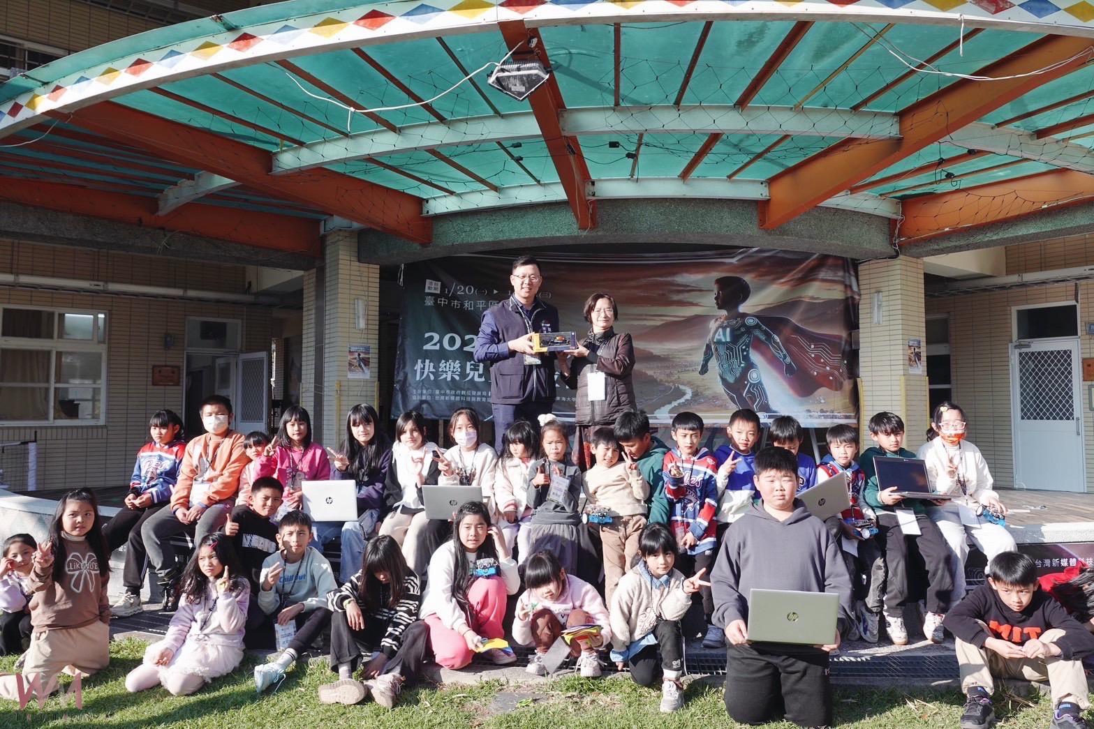 「AI超人」飛進環山部落　數位局攜手東海大學到梨山辦數位教育 - https://www.watchmedia01.com
