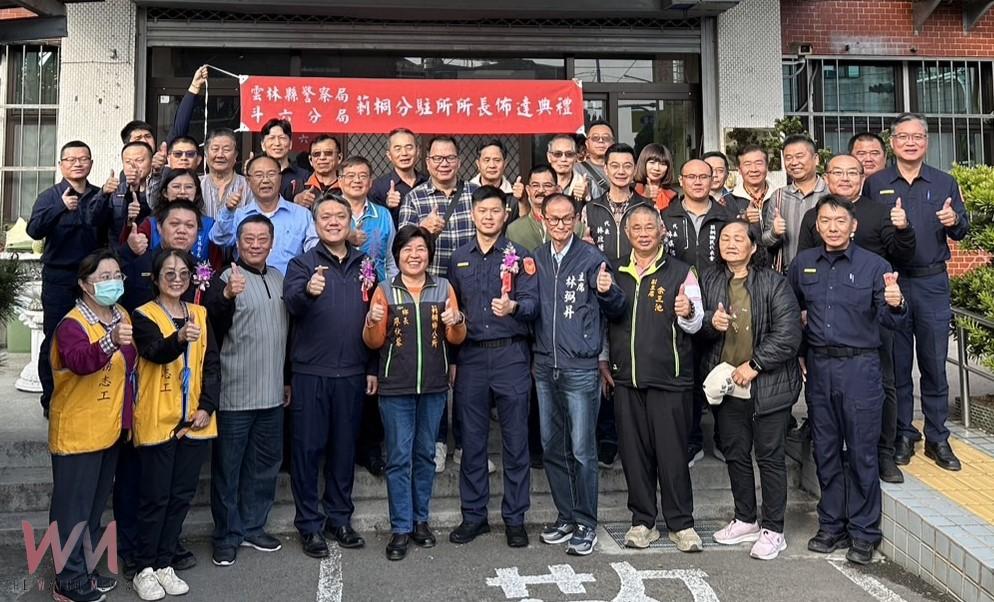 斗六警迎新氣象!莿桐分駐所新所長上任 布達典禮溫馨隆重 - https://www.watchmedia01.com
