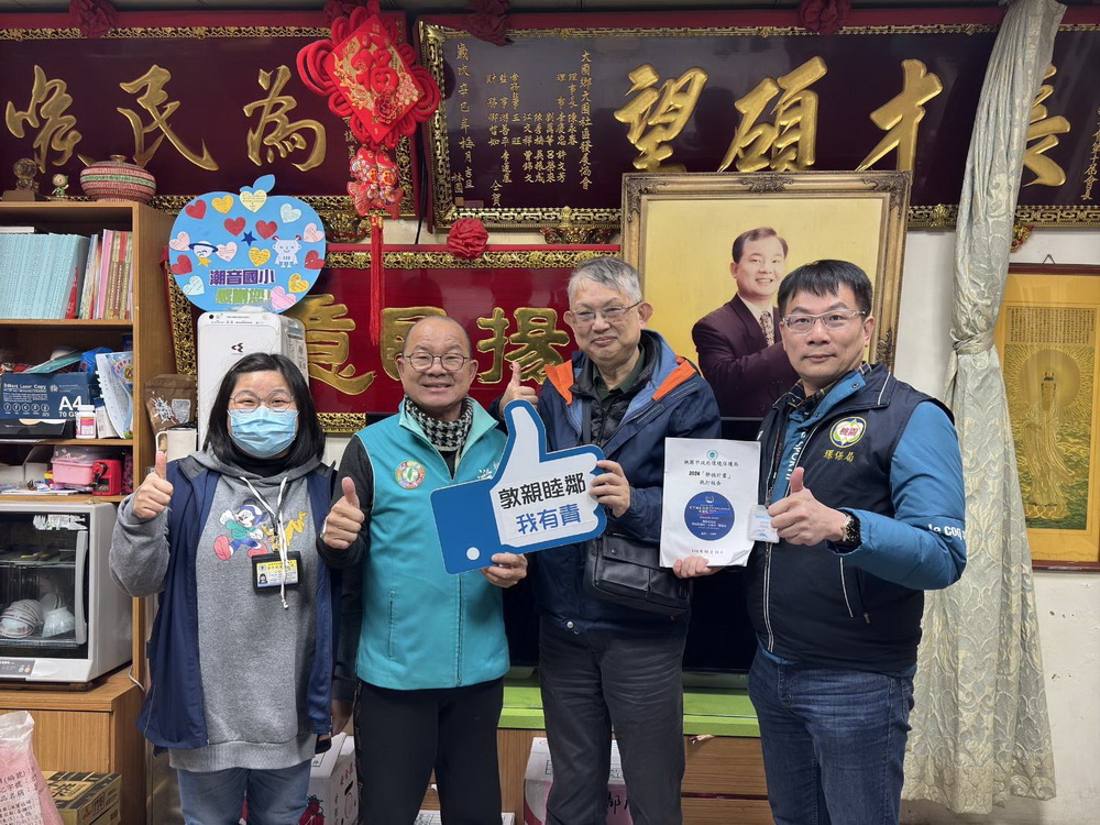 迎接吉祥平安春節 桃園環保局呼籲春節燃放爆竹煙火需遵守規定 - https://www.watchmedia01.com