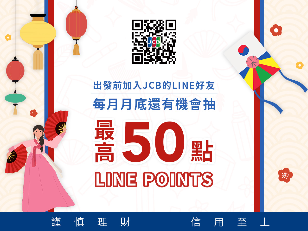 旅韓必逛OLIVE YOUNG這樣買超划算！刷JCB卡最高享20%事後現金回饋 - https://www.watchmedia01.com