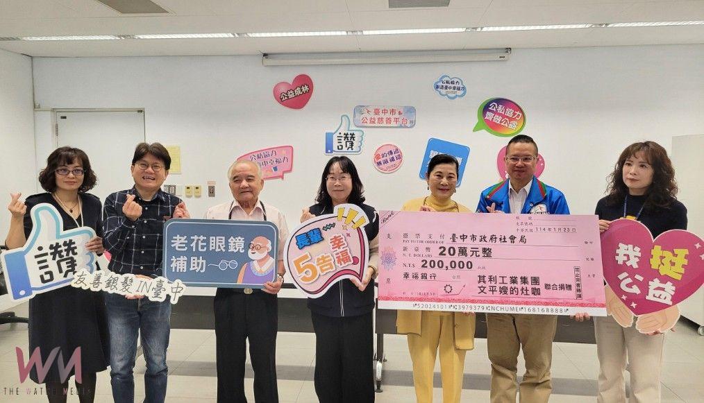 廣播名人文平、文平嫂拍賣「金茶壺」愛心做公益　中市社會局獲贈20萬元感謝寒冬送暖 - https://www.watchmedia01.com