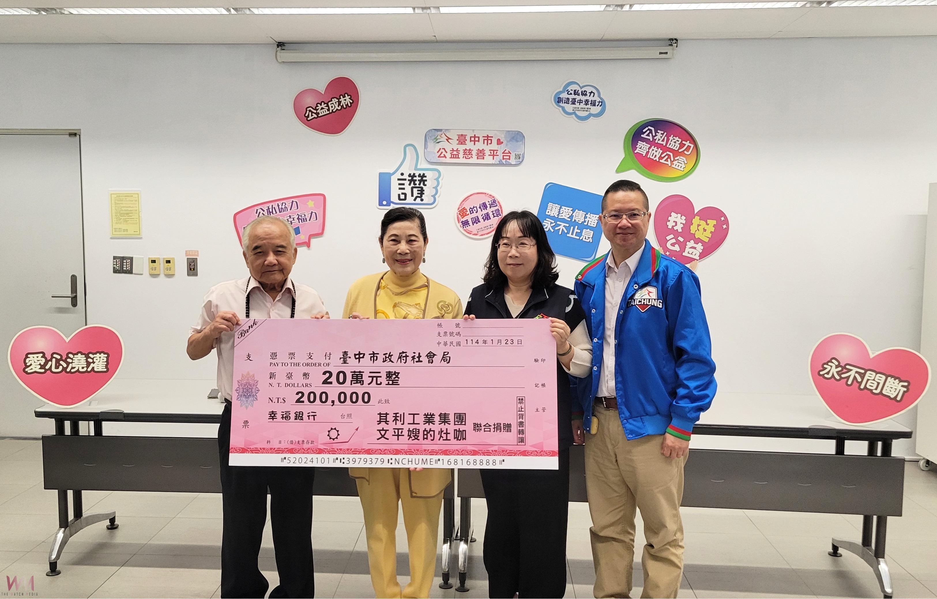 廣播名人文平、文平嫂拍賣「金茶壺」愛心做公益　中市社會局獲贈20萬元感謝寒冬送暖 - https://www.watchmedia01.com