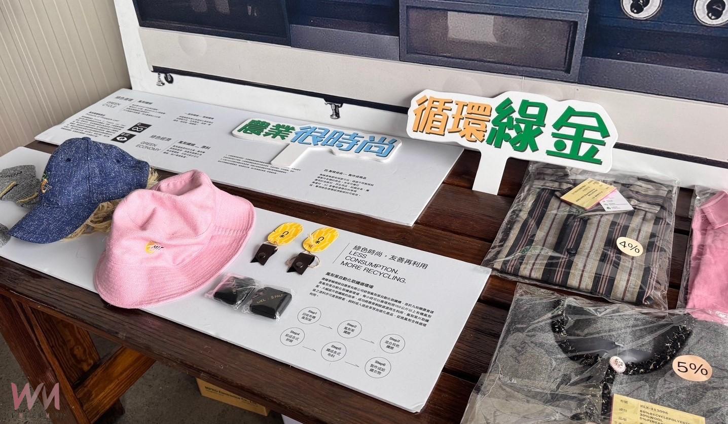 雲林鳳梨葉變綠金！　全台首座自動化取纖循環場啟用 - https://www.watchmedia01.com