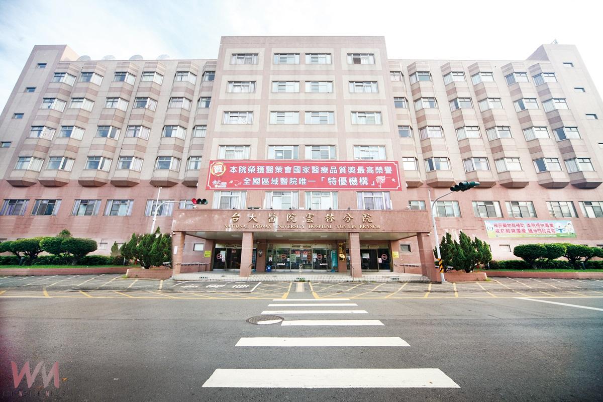 臺大醫院雲林分院升格準醫學中心 開啟雲嘉醫療新紀元 - https://www.watchmedia01.com