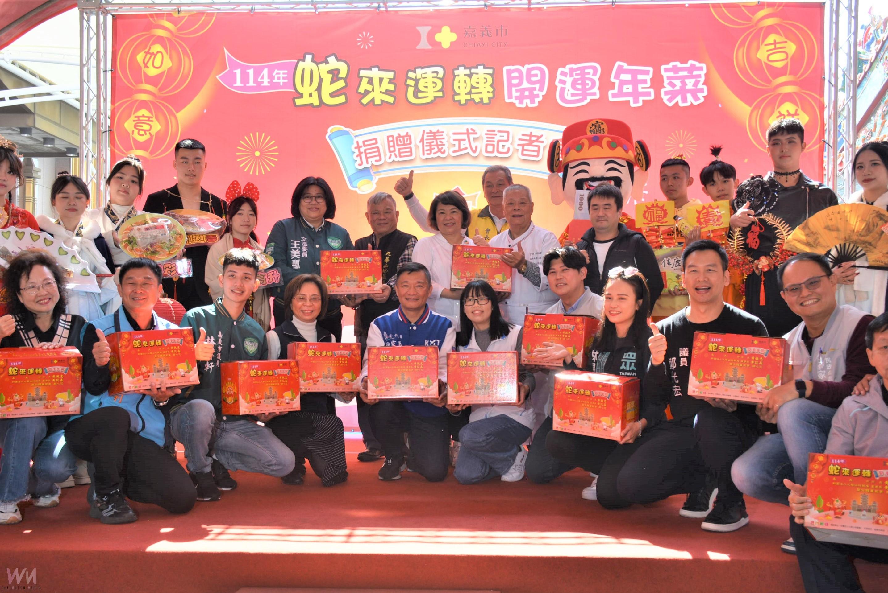 捐贈、發送開運年菜　讓420戶弱勢豐足過新年 - https://www.watchmedia01.com
