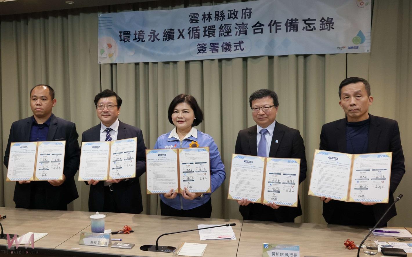 （有影片）／雲林鳳梨廢料大變身！　五方簽署MOU推動循環經濟創新 - https://www.watchmedia01.com