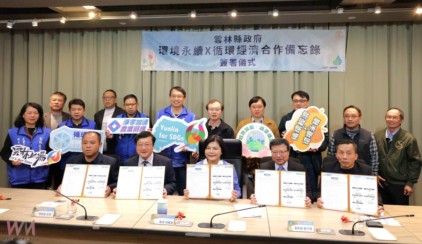 （有影片）／雲林鳳梨廢料大變身！　五方簽署MOU推動循環經濟創新 - https://www.watchmedia01.com