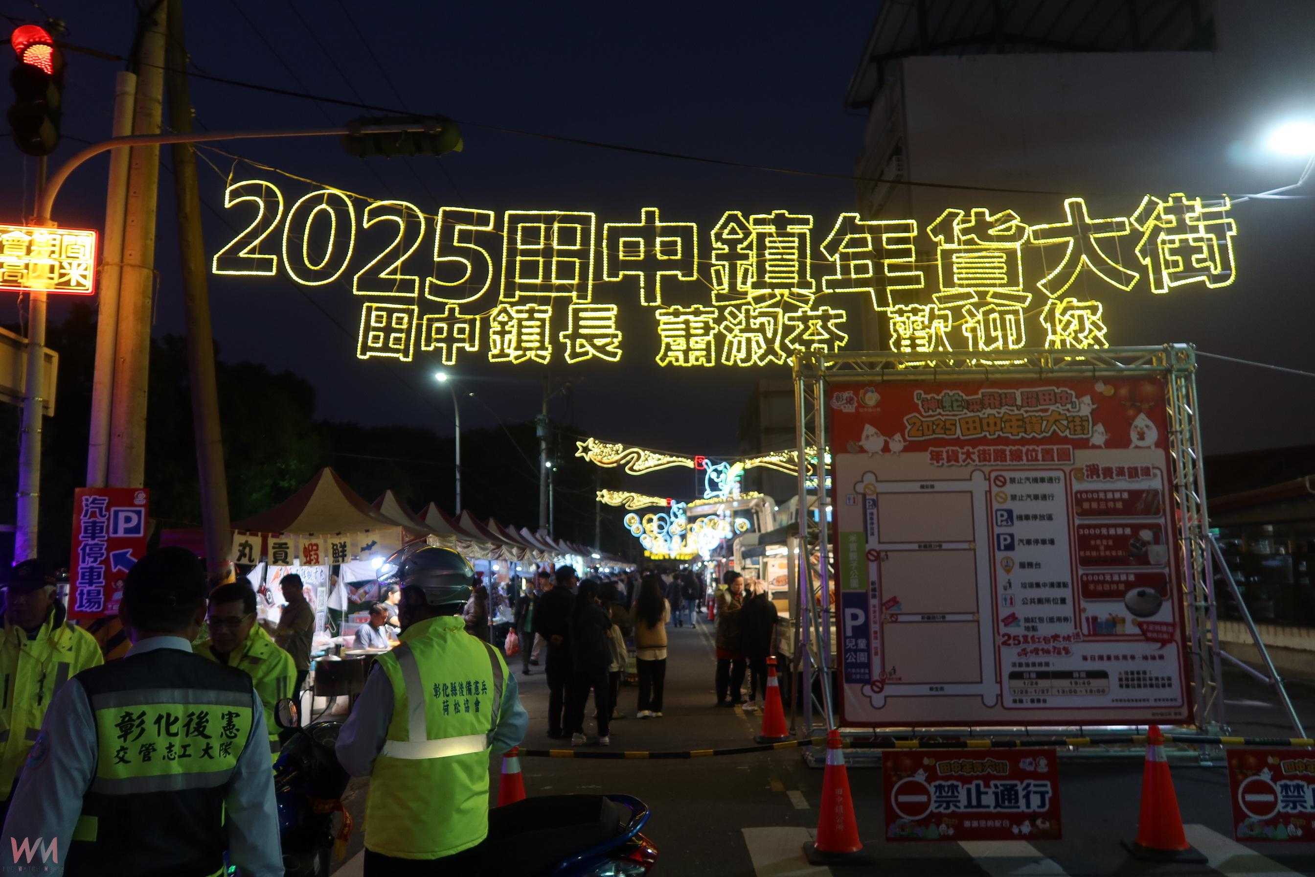 （有影片）／年貨大街熱鬧開市　米寶親子公園亮相　賞燈飾、品嚐美食 - https://www.watchmedia01.com