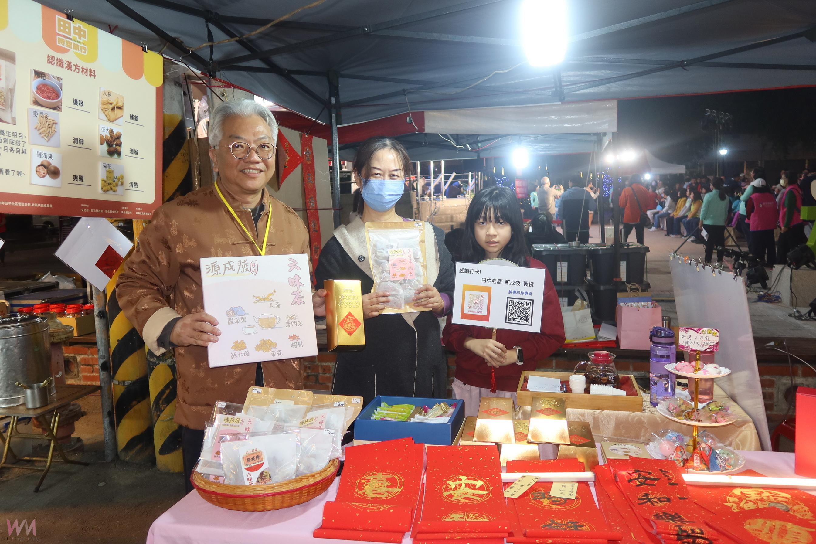 （有影片）／年貨大街熱鬧開市　米寶親子公園亮相　賞燈飾、品嚐美食 - https://www.watchmedia01.com