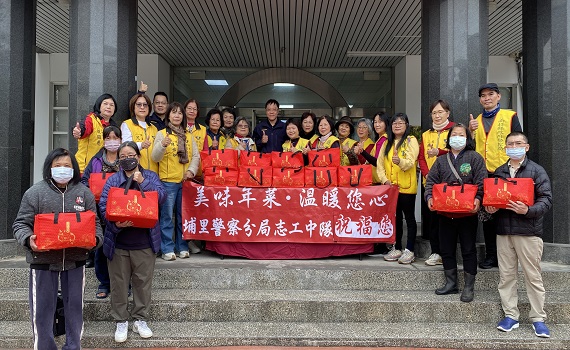 埔里警民歲末送暖  年節關懷溫暖人心 - https://www.watchmedia01.com