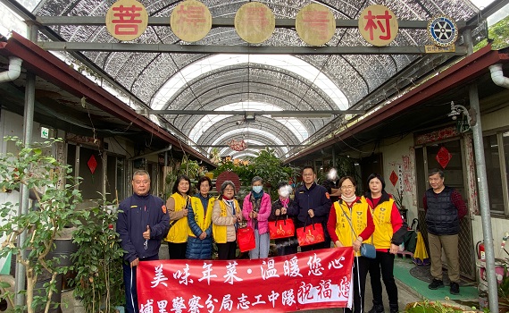 埔里警民歲末送暖  年節關懷溫暖人心 - https://www.watchmedia01.com