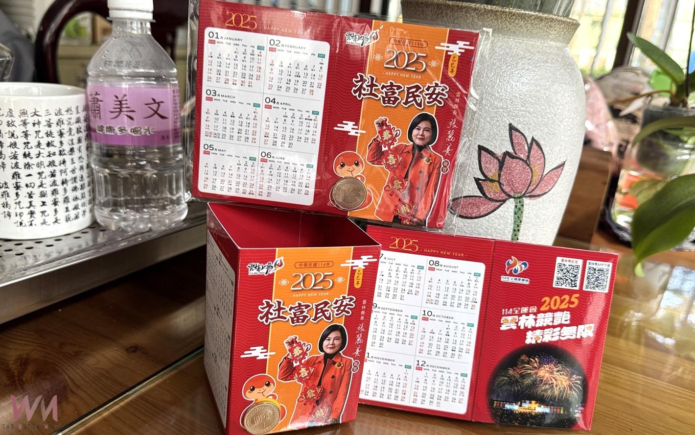 雲林縣長張麗善新春發送福袋　全縣各大廟宇祈福民安共迎金蛇年 - https://www.watchmedia01.com