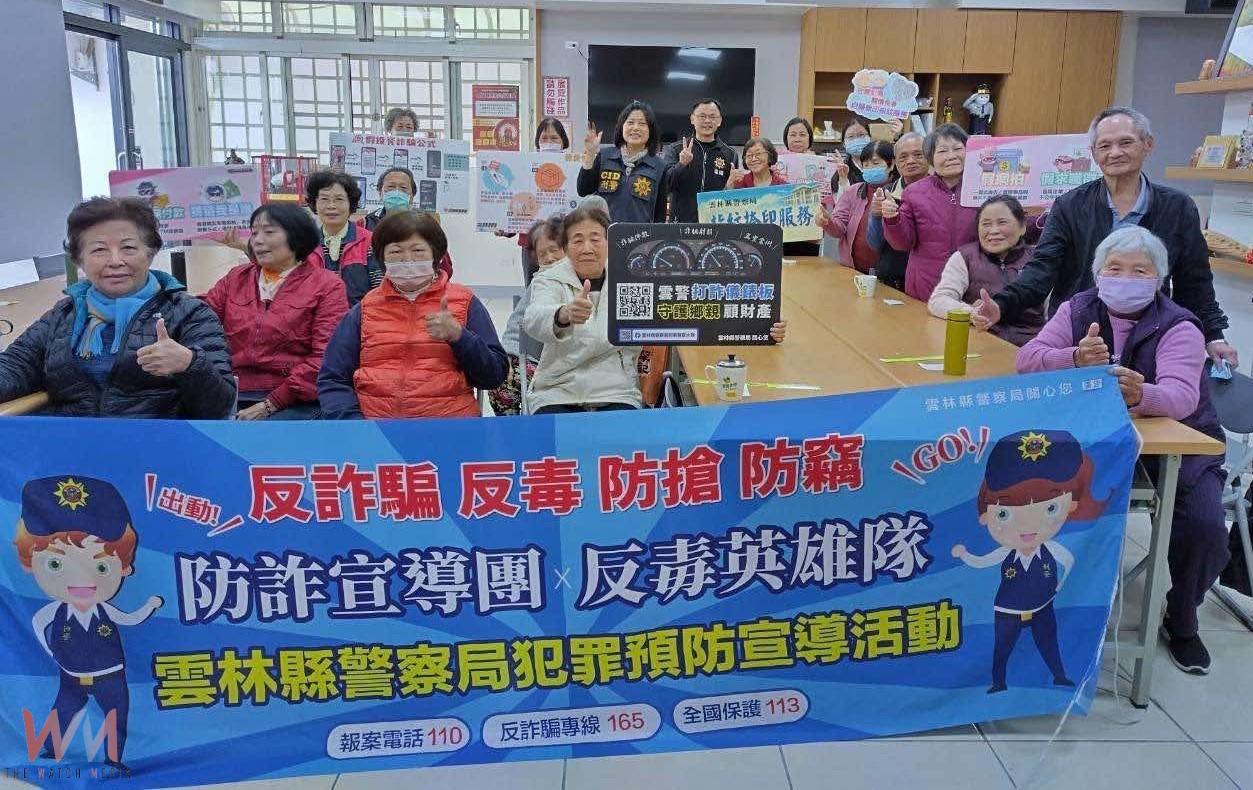 雲林警民齊心守護失智長者　春節團圓無懼走失危機 - https://www.watchmedia01.com