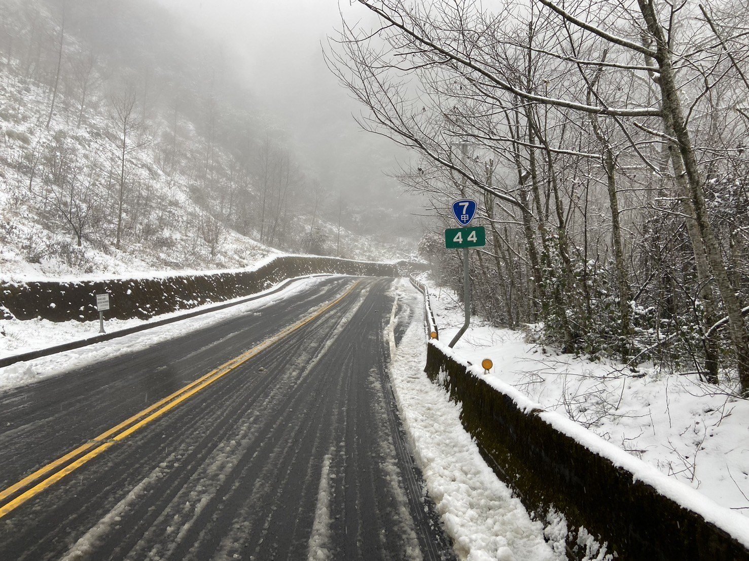 寒流來襲路面積雪 台7甲線南山至勝光路段今(27)日20時實施預警性封閉 - https://www.watchmedia01.com