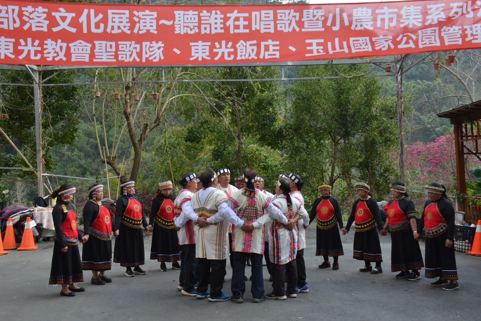 信義鄉東埔部落文化展演~天籟之音及與我共舞 - https://www.watchmedia01.com