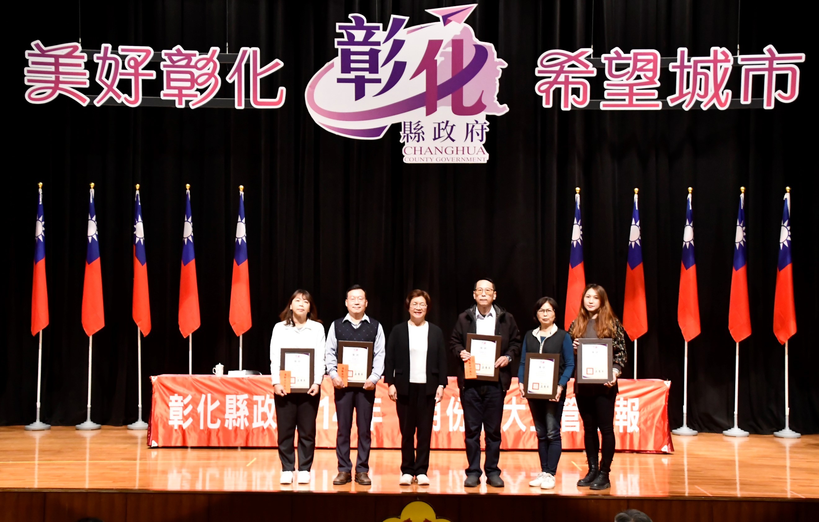 彰化縣環境清潔考核績效亮眼　王惠美公開表揚優秀鄉鎮市 - https://www.watchmedia01.com