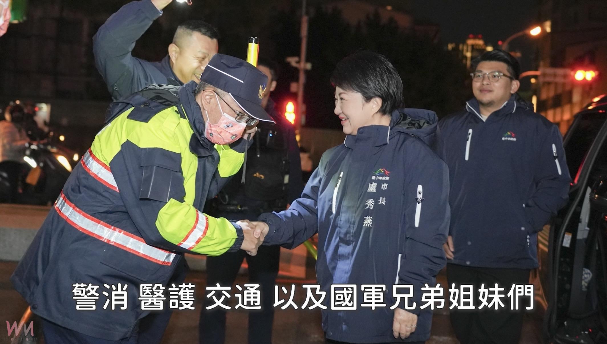 市長盧秀燕除夕談話「三個感謝」　祝福台中市民朋友：2025繼續幸福 - https://www.watchmedia01.com