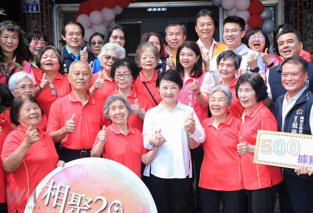 公益彩券助力創新服務　台中市社福考核榮獲全國第一 - https://www.watchmedia01.com