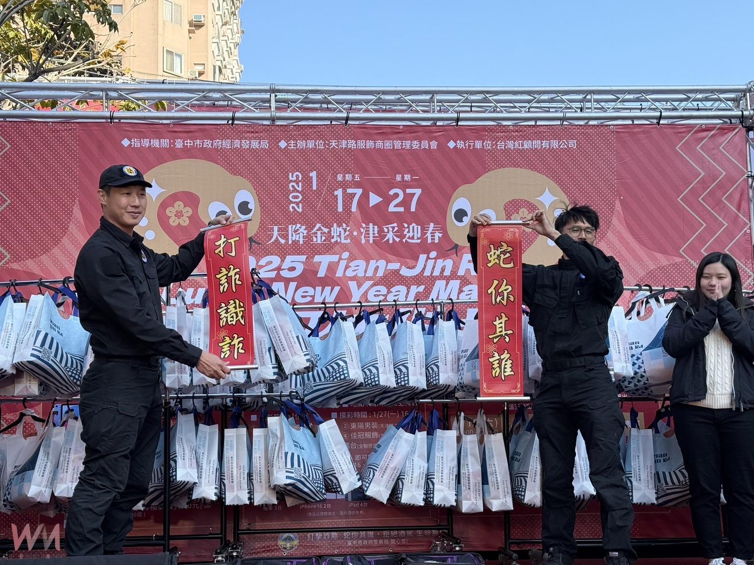 台中警隊年度工作受中央肯定　獲獎52項成績斐然 - https://www.watchmedia01.com