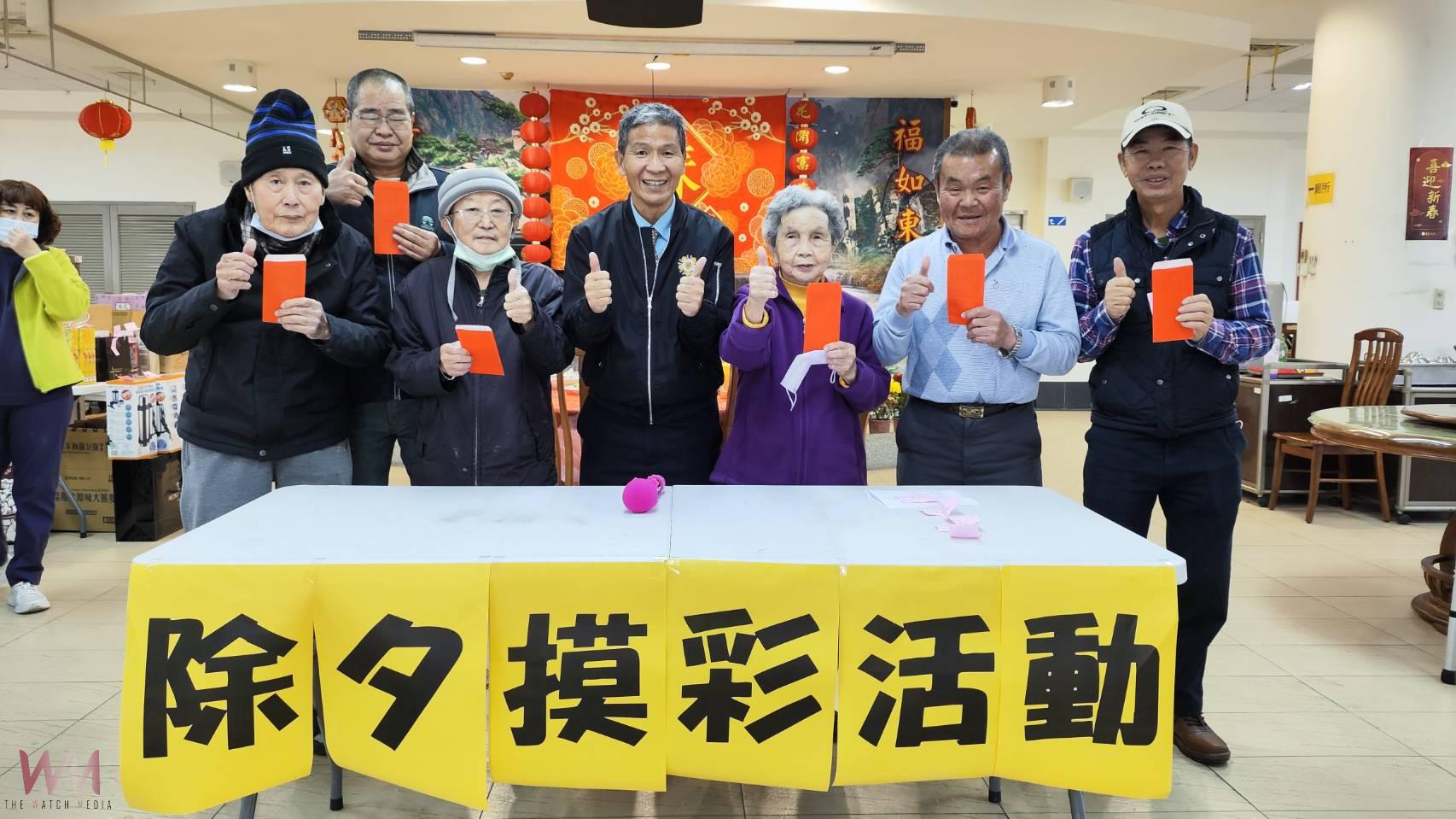（有影片）／彰化榮家小龍年迎新春　除夕會餐熱鬧加菜摸彩添喜氣 - https://www.watchmedia01.com