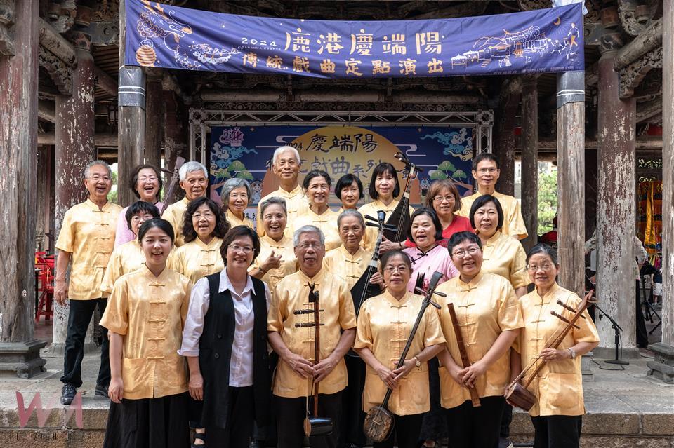 彰化縣傳統音樂戲曲研習班開班　專業師資傳承文化精髓 - https://www.watchmedia01.com