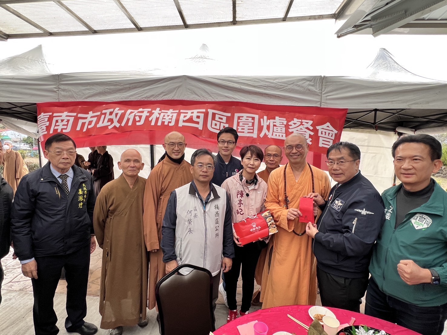 楠西災民14桌圍爐 台南市府暖關懷 法藏大和尚心善紅包送暖 - https://www.watchmedia01.com