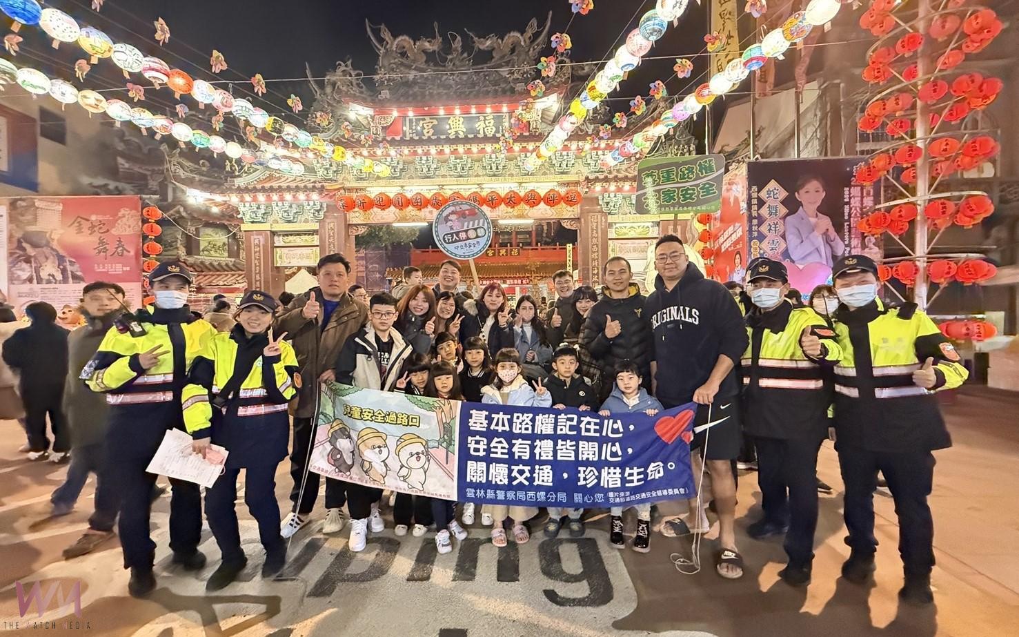西螺福興宮迎新春系列活動　警方結合守歲活動加強交通與反詐宣導 - https://www.watchmedia01.com