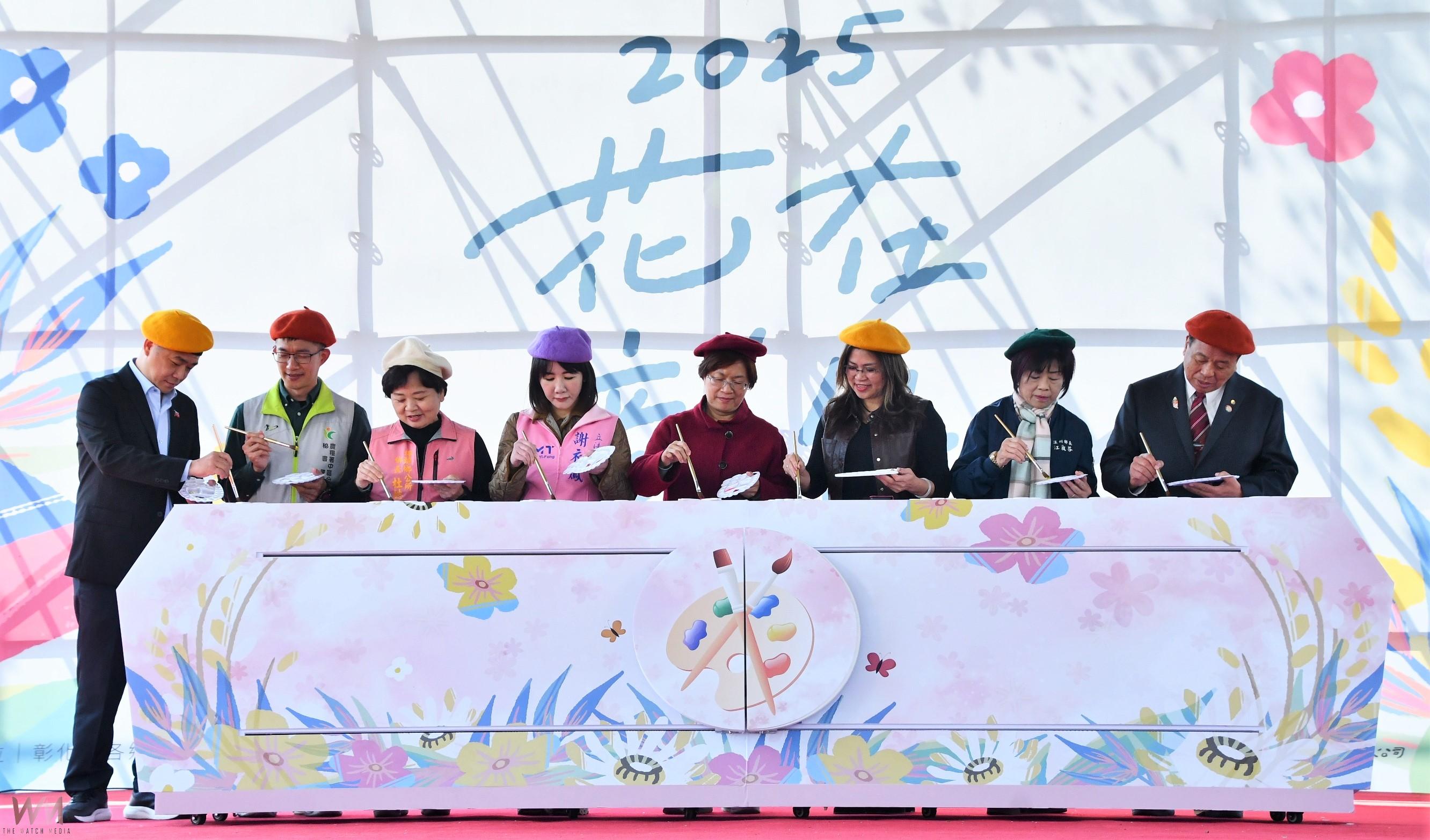 （有影片）／「2025花在彰化」盛大開幕　溪州公園15天花卉饗宴 - https://www.watchmedia01.com