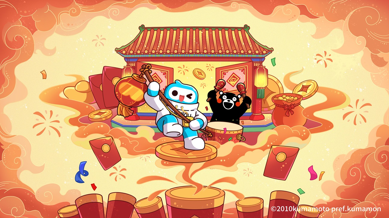 WePlay攜手熊本熊 榮獲App Store推薦 開啟新春狂歡! - https://www.watchmedia01.com