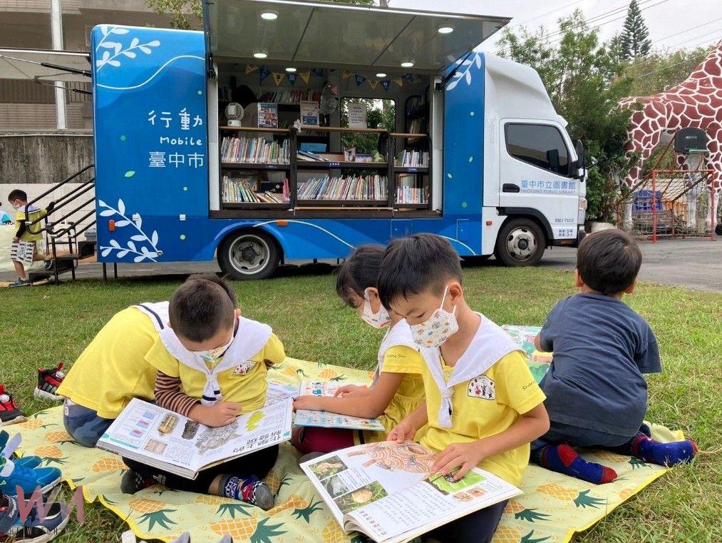 實現多元創意永續未來　中市行動圖書車、五感百寶箱獲中央肯定 - https://www.watchmedia01.com