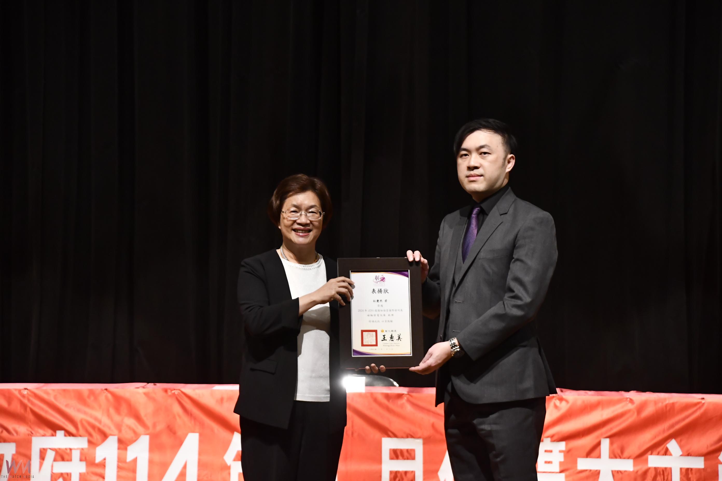 彰化發明家勇奪1金2銀2銅　縣長王惠美表揚國際發明展獲獎者 - https://www.watchmedia01.com