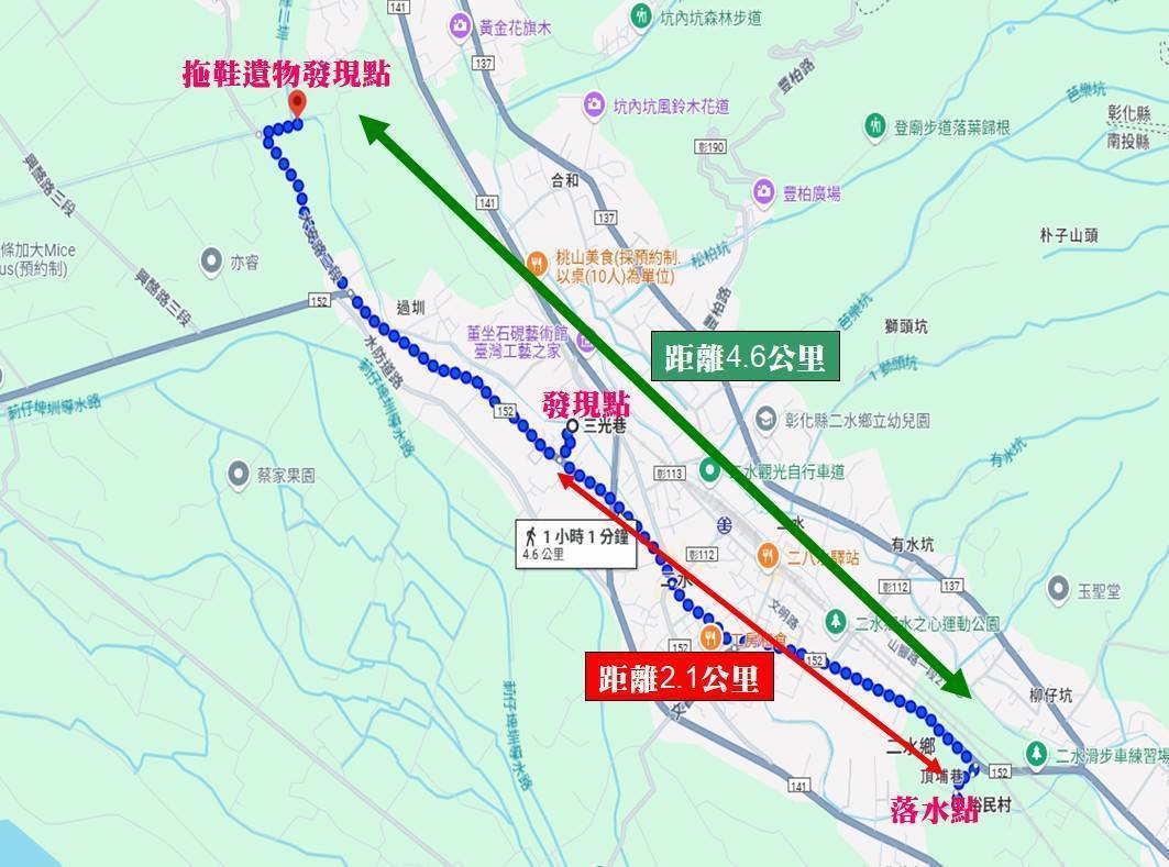 漂流2.1公里　二水鄉溺水事件　救援努力未能挽回婦人生命 - https://www.watchmedia01.com