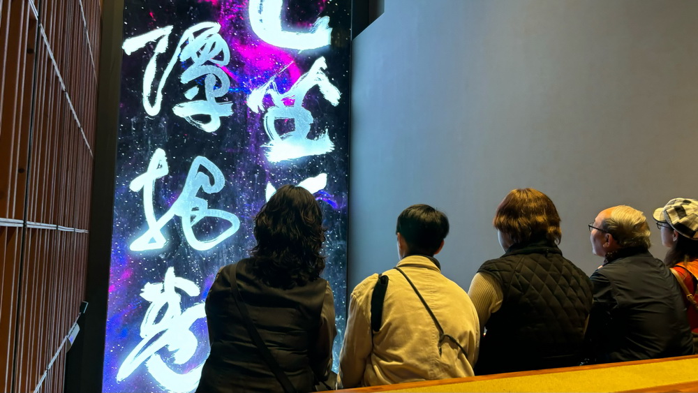 桃園舉辦橫山書法藝術館戶外燈光藝術展　歡迎民眾體驗書法文化魅力 - https://www.watchmedia01.com