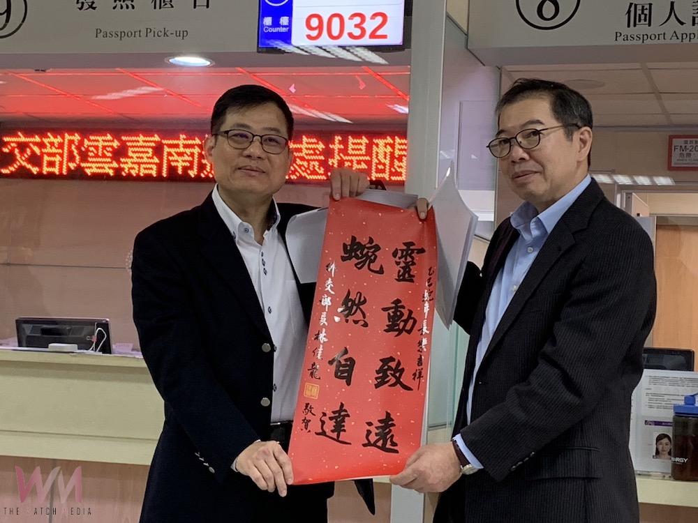 外交部雲嘉南處旅外安全宣導　發送春節紅包禮盒組、部長春聯 - https://www.watchmedia01.com