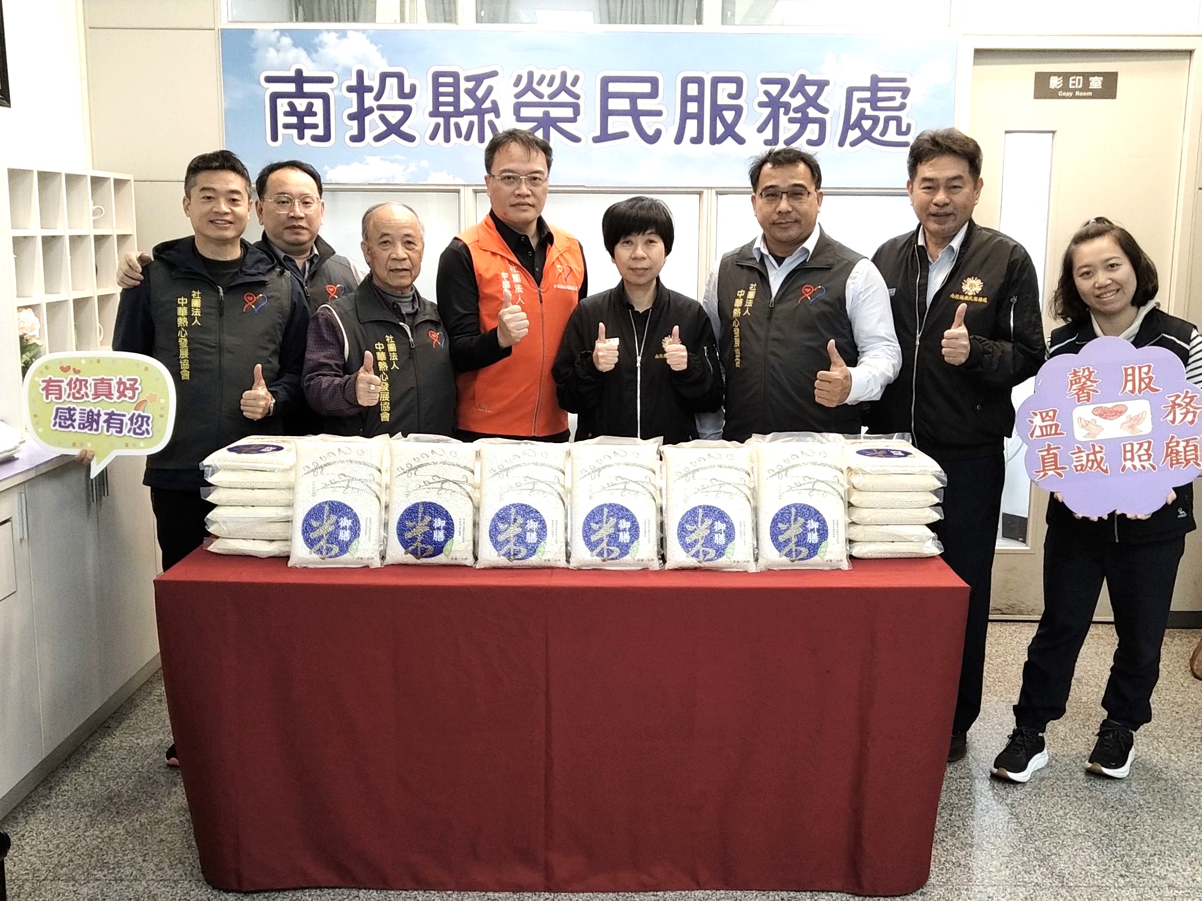 中華熱心發展協會獻暖溫馨　關懷南投縣榮服處榮民眷 - https://www.watchmedia01.com