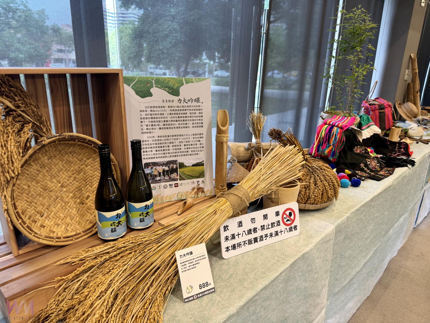 嘉大攜手原鄉部落打造「力大吟釀」 跨域合作推動國產清酒 - https://www.watchmedia01.com