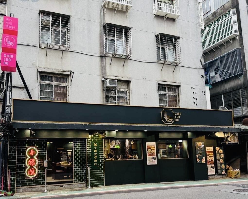 年節餐廳業績夯 業者積極佈局展店 插旗信義區美食商圈 引爆排隊熱潮 - https://www.watchmedia01.com