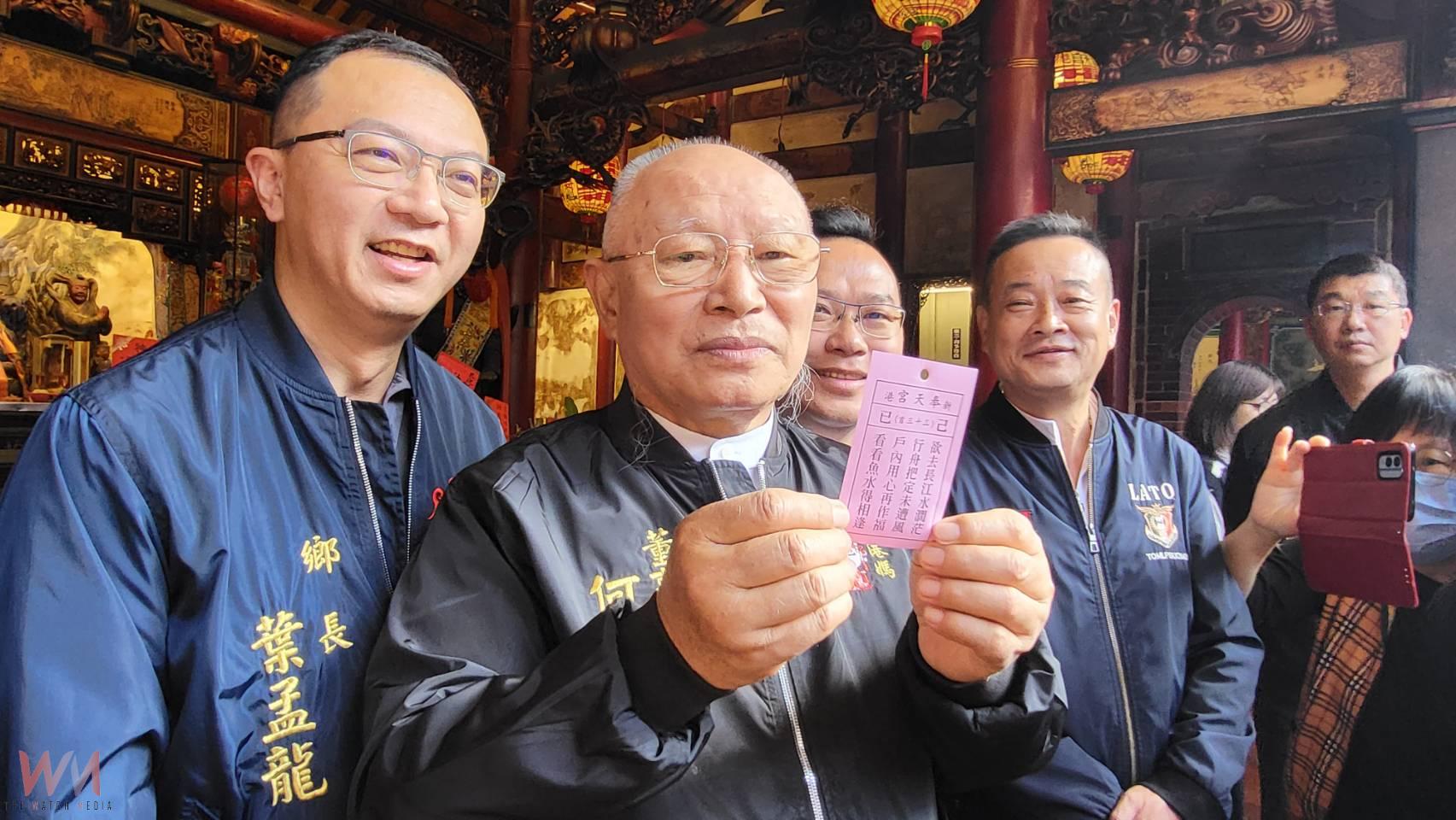 新港奉天宮抽出中上國運籤　提醒災難由內生應謹慎以對 - https://www.watchmedia01.com