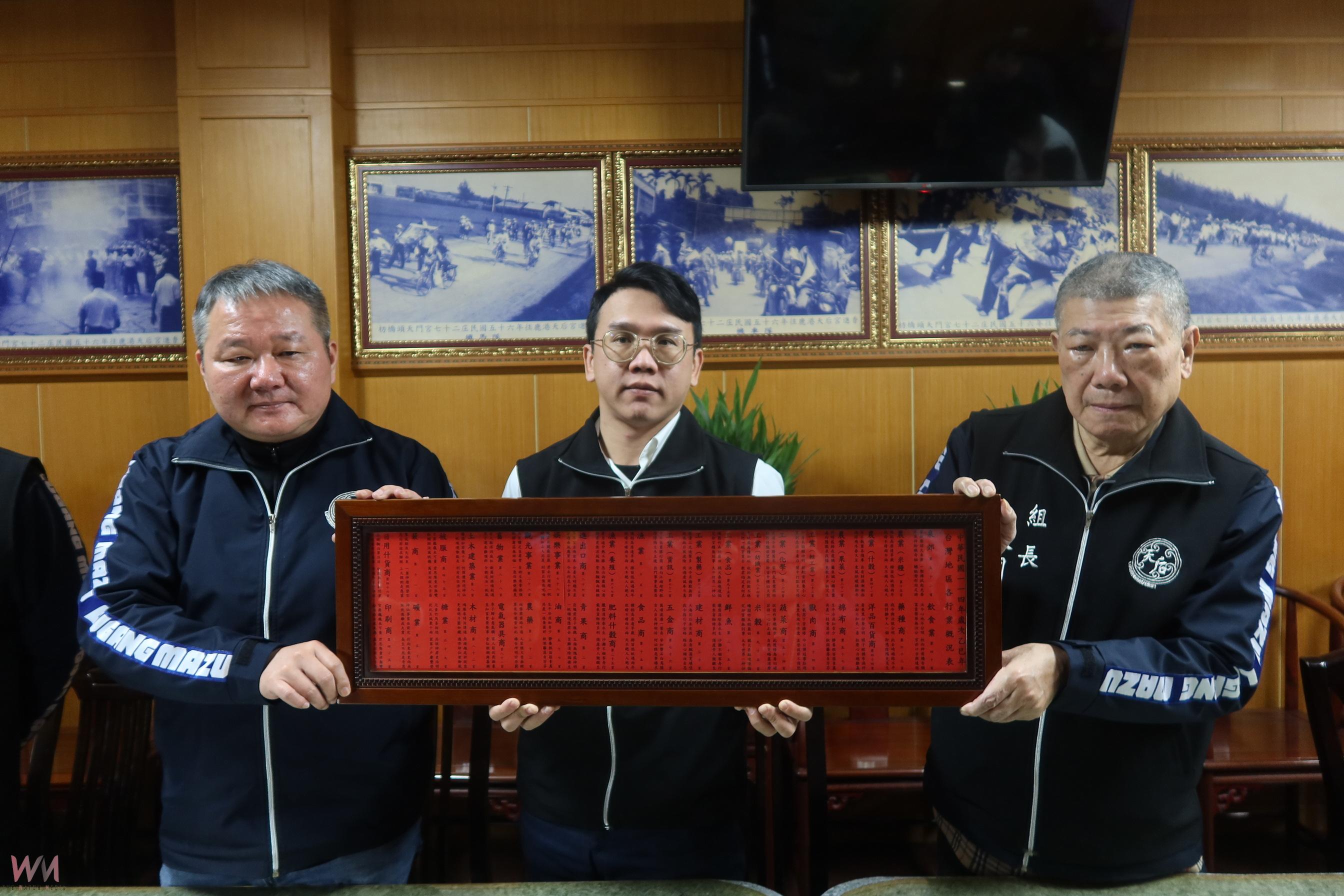 （有影片）／鹿港天后宮行業運勢籤揭曉　土木建築業抽中上上籤　預示景氣大好 - https://www.watchmedia01.com