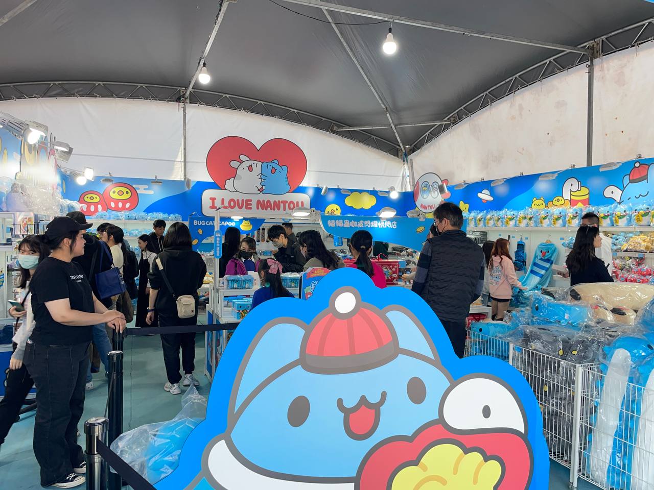 南投燈會破百萬遊客朝聖超強卡司、無人機煙火震撼開演 - https://www.watchmedia01.com