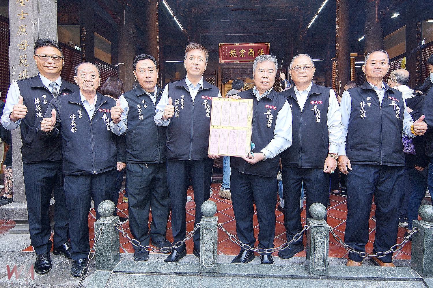 台中樂成宮年度四季聖籤、釋義　國運「中下籤」 盼朝野間和諧減少負面衝擊 - https://www.watchmedia01.com