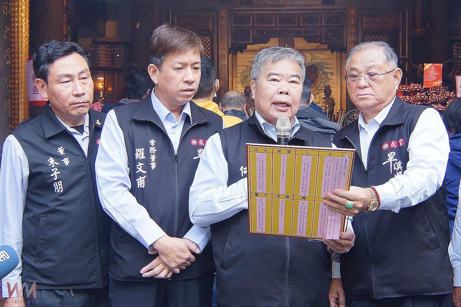 台中樂成宮年度四季聖籤、釋義　國運「中下籤」 盼朝野間和諧減少負面衝擊 - https://www.watchmedia01.com