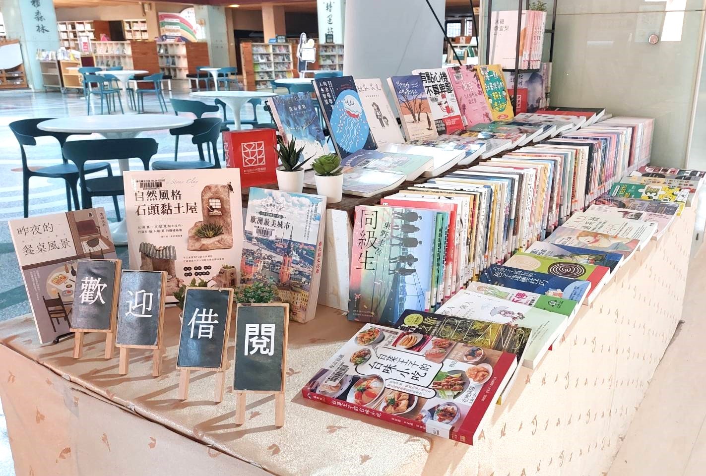 彰化縣立圖書館「閱讀人生」新書展　精選1,717本新書邀民眾共讀 - https://www.watchmedia01.com