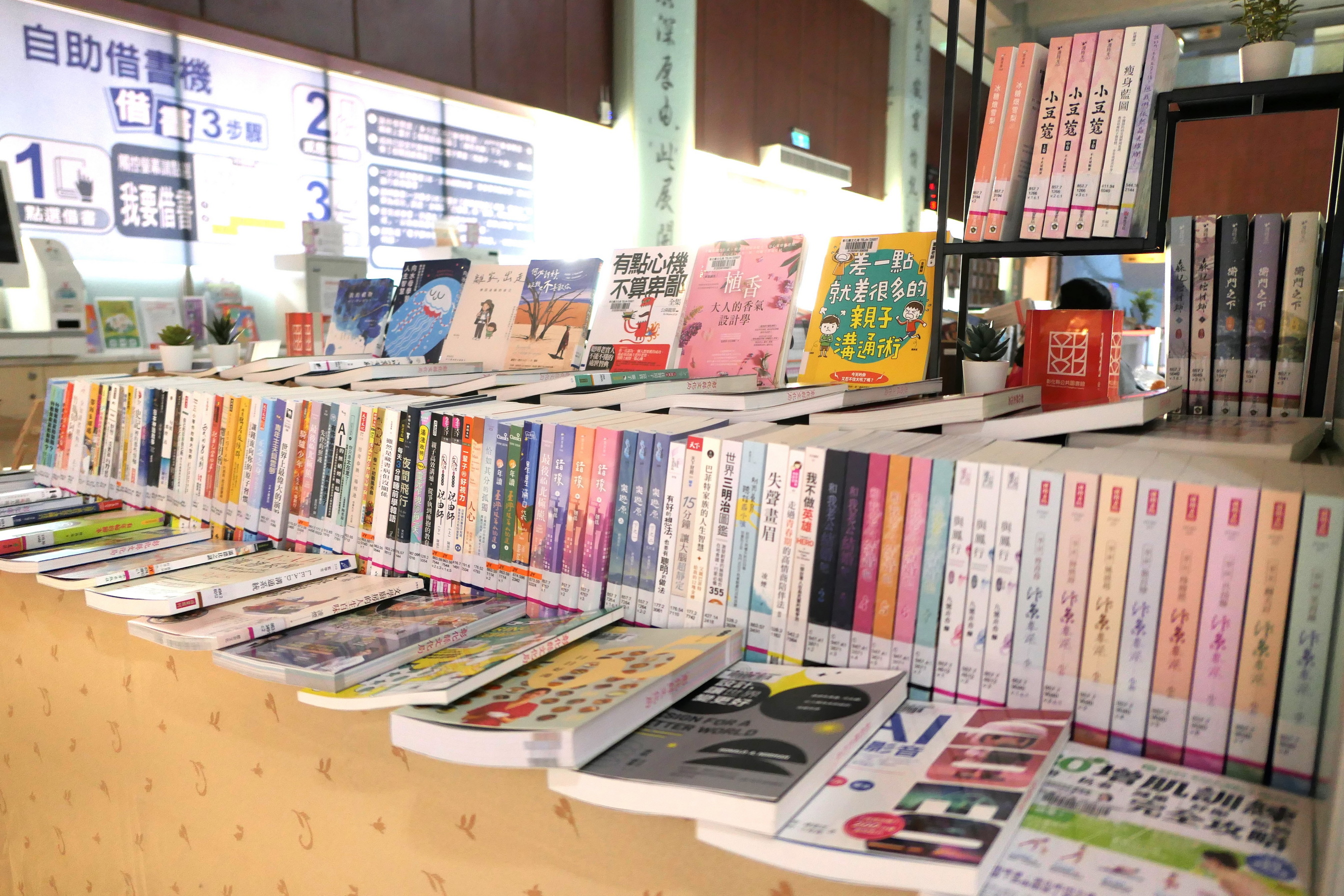 彰化縣立圖書館「閱讀人生」新書展　精選1,717本新書邀民眾共讀 - https://www.watchmedia01.com