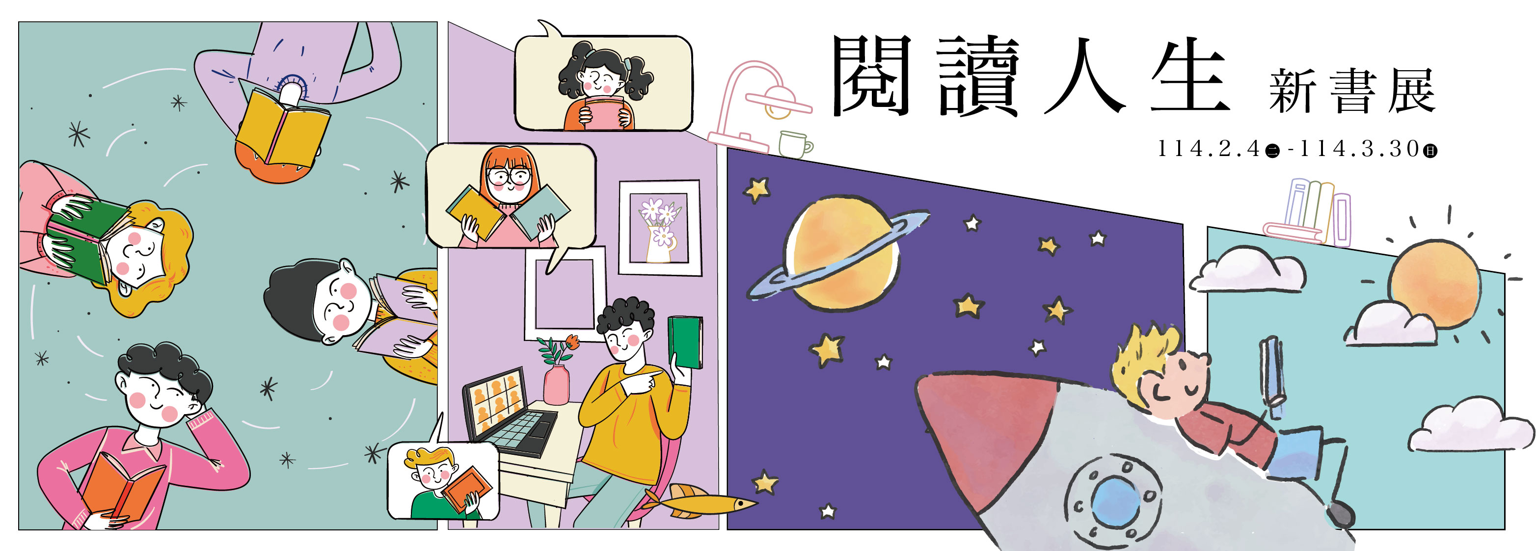 彰化縣立圖書館「閱讀人生」新書展　精選1,717本新書邀民眾共讀 - https://www.watchmedia01.com